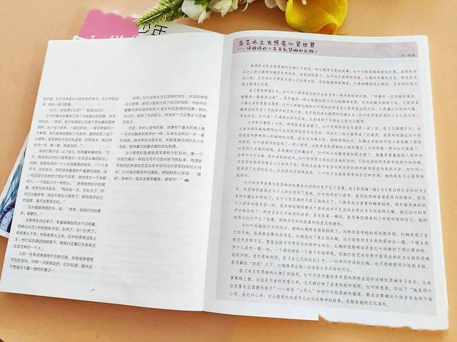 文史类合集