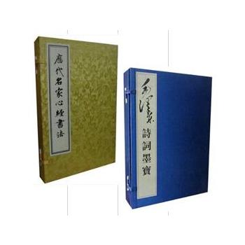 家庭藏书集锦
