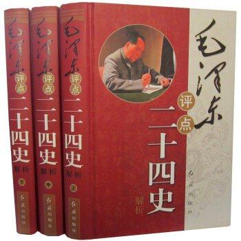 家庭藏书集锦