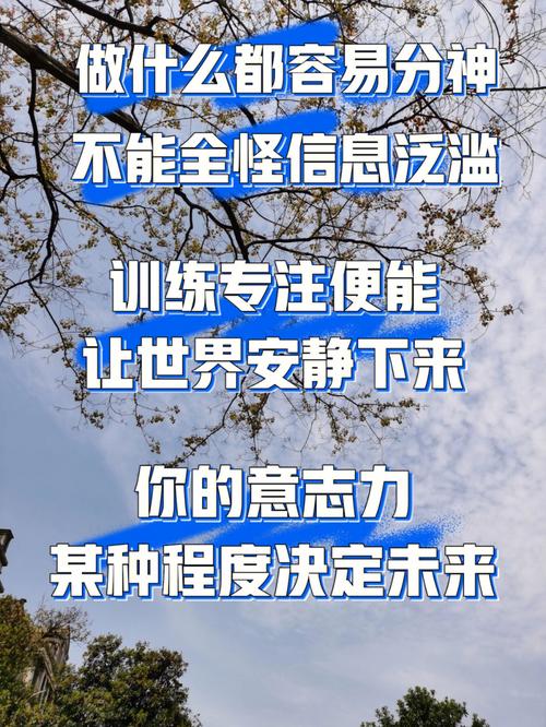 重新认识焦虑