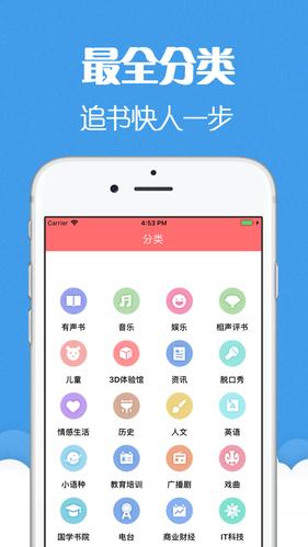 经典评书