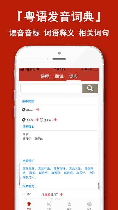 经典评书