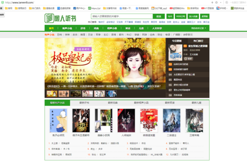 经典评书