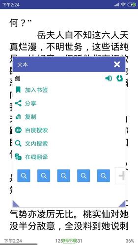 电子书籍资料更新