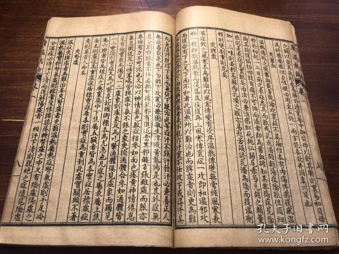 网上中医古籍大合集2300册