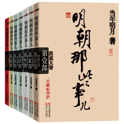 最全的文学和历史大合集