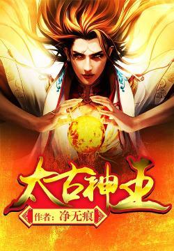 武侠小说合集