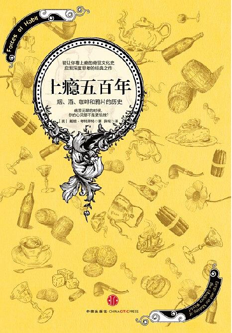 中国史全4册