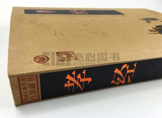 图解经典系列丛书