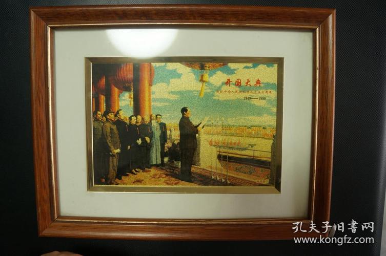 中华大典