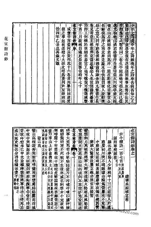 年表、事典、工具书