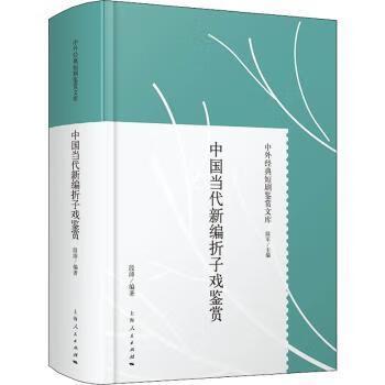 艺术鉴赏工具书