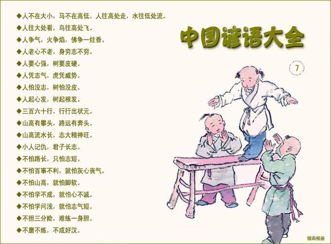 工具书