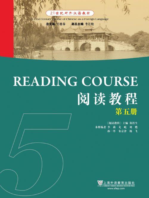 学术工具书