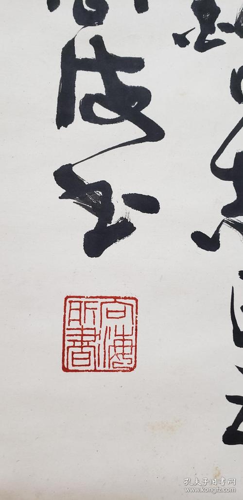 名家作品合集