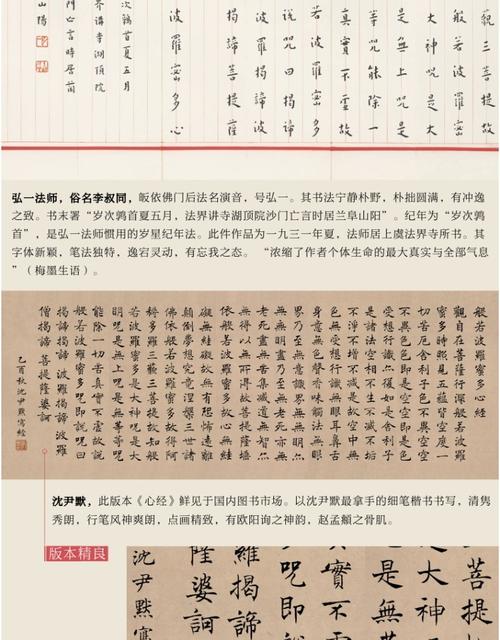 名家作品合集