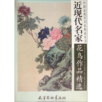 名家作品合集