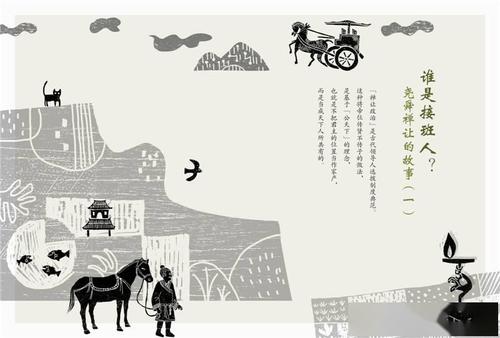 趣味横生的简明历史系列全27册