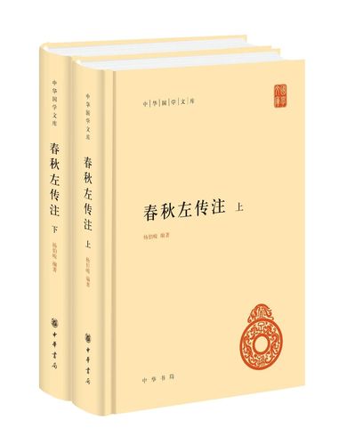 趣味横生的简明历史系列全27册