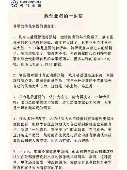 决定人生的高手:2022年新书推荐《框架思维》