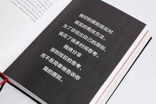 决定人生的高手:2022年新书推荐《框架思维》