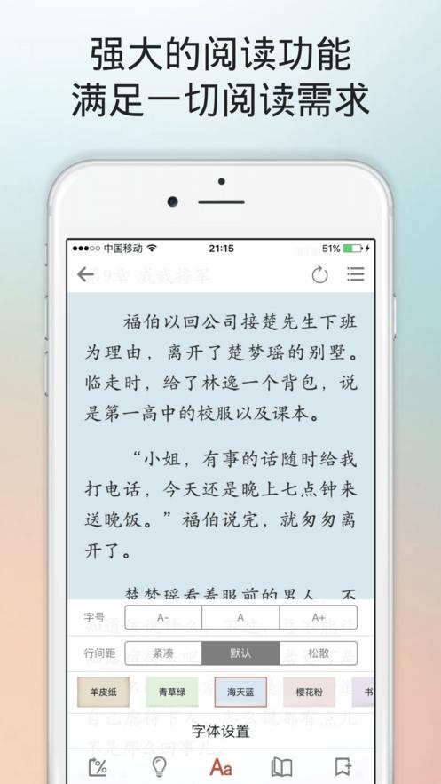 电子书大全