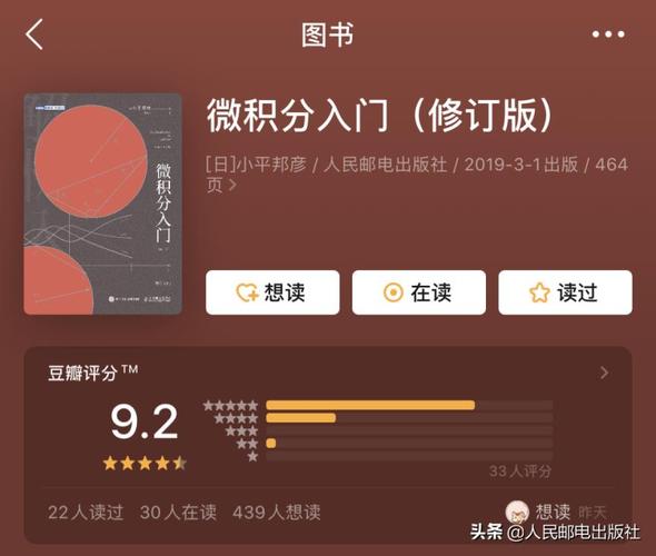 豆瓣出版庆祝10周年,推出的图书