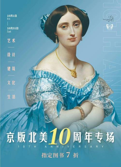 豆瓣出版庆祝10周年,推出的图书