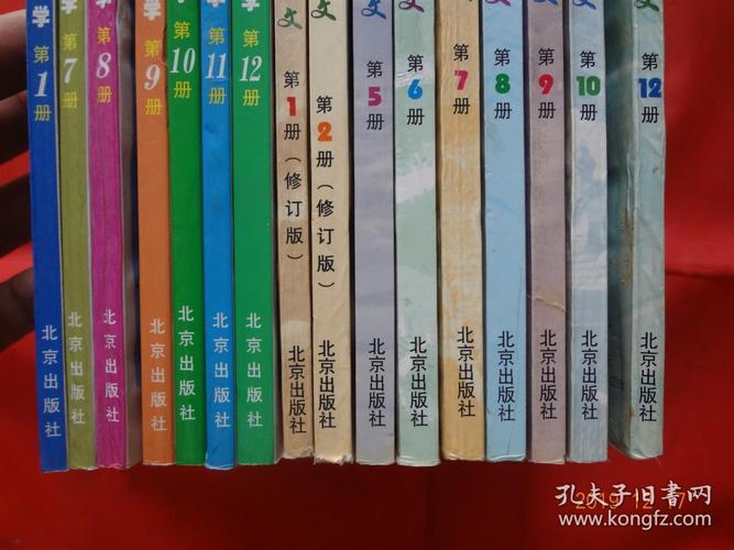 综合书籍