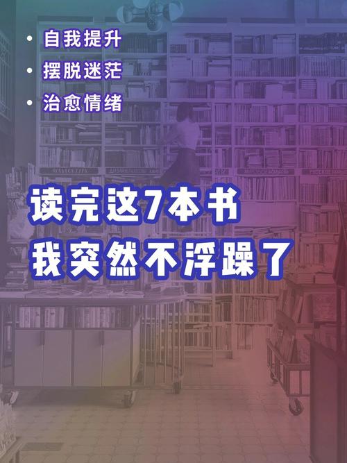 好书推荐:提高学习力和专注力的训练技巧,适合聪明但混乱的孩子