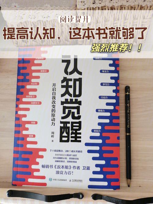 好书推荐:提高学习力和专注力的训练技巧,适合聪明但混乱的孩子