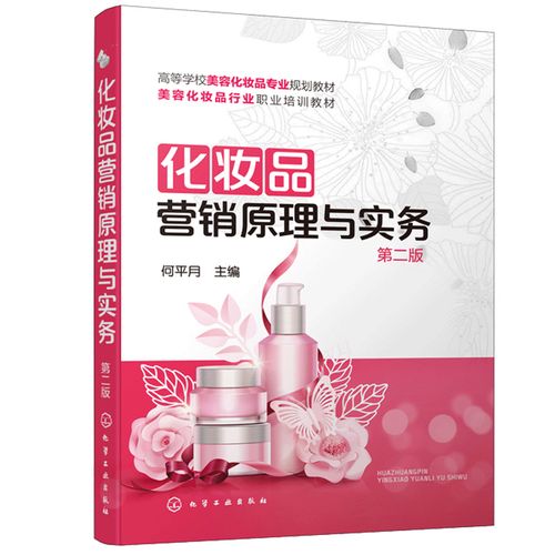 专业书籍行业