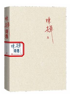 「2016-2021年出版的400本好书」