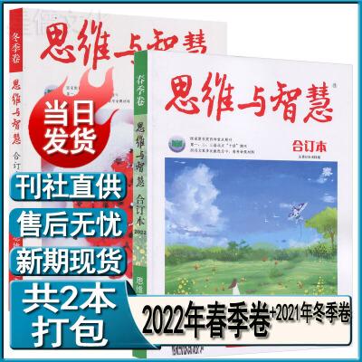 「2016-2021年出版的400本好书」