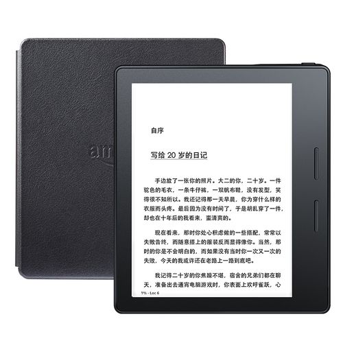 精编Kindle电子书：四万八千两百本，第10弹
