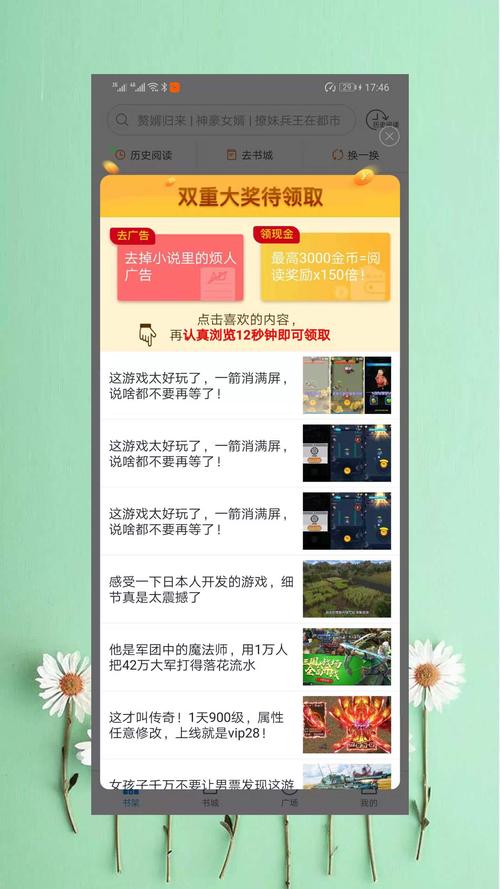 VIP网站前100名完结小说