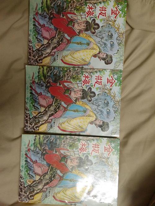 金瓶梅合集