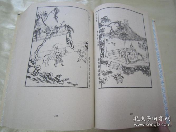 金瓶梅合集