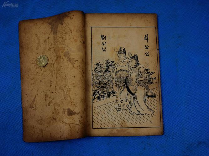 金瓶梅合集
