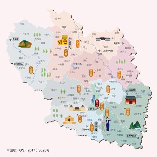 省级人文活动