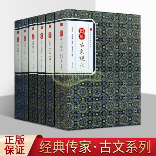 经典图解系列