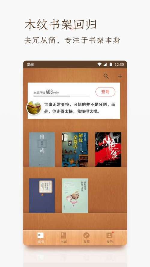 七个分类的超级全电子书库