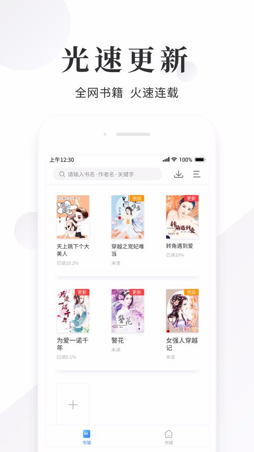七个分类的超级全电子书库