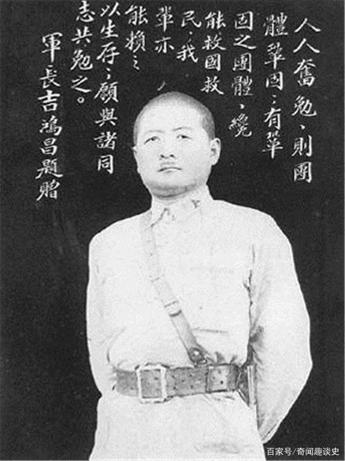 戴笠将军的故事