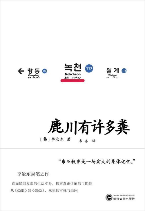 2021年度豆瓣外国文学小说类TOP10电子书(epub/mobi/a放飞自我3格式)榜单