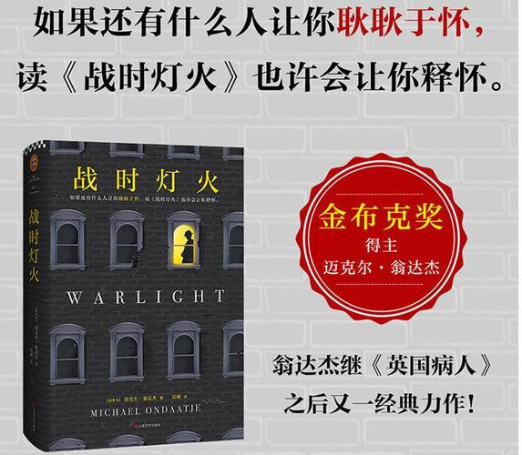 2021年度豆瓣外国文学小说类TOP10电子书(epub/mobi/a放飞自我3格式)榜单