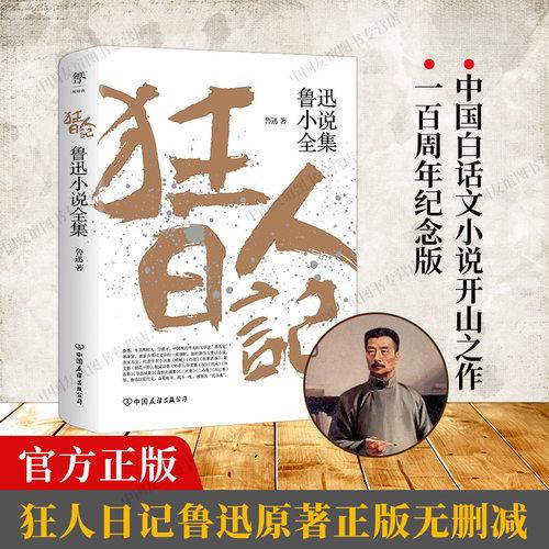 文学书籍