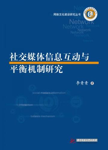 新技术书系