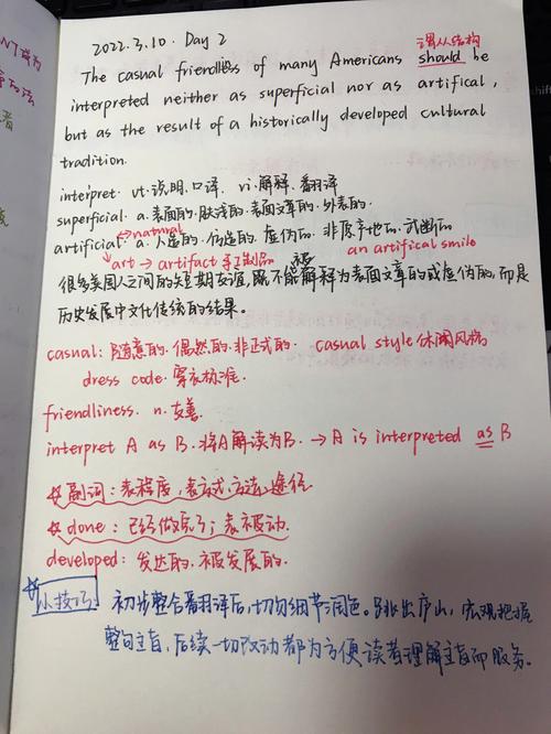 开放式大脑培养指南：让孩子自觉又主动实战