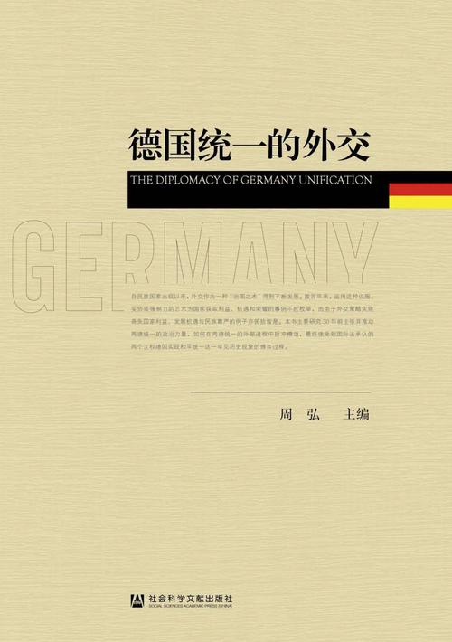 社科精选欧洲和中东国家套装，包含7册多种格式的图书